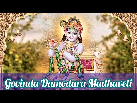 govinda damodara stotram