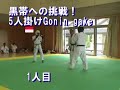 Kenpo Kai - Five Fighting Test