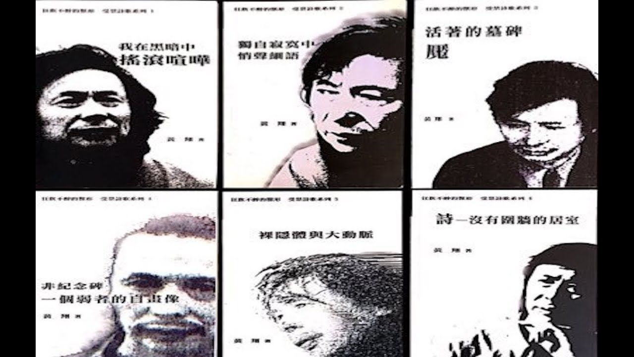 The Writer's Block A Video Q&A with Chinese Poet Huang Xiang