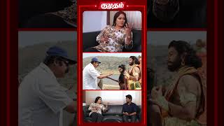 இபப வரற Serial Actresses-கக தறமய இலல Serial Artist Devi Priya Kumudam