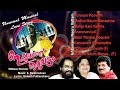 Ishtamanu Nooru Vattam Malayalam Movie song Audio HD | Yesudas | S.Balakrishnan |