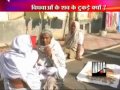 Shame! Bodies Of Vrindavan Widows Cut To Pieces By Sweepers After Death