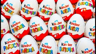 Asmr Opening Kinder Joy Oddly Satisfying Video Surprise Eggs Kinder Joy Chocolate
