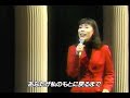 白鳥英美子「シェルブールの雨傘」- Caravellグランドオーケストラ
