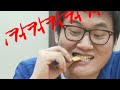 GE FAMILY : 변태 메도 건빵 오신날