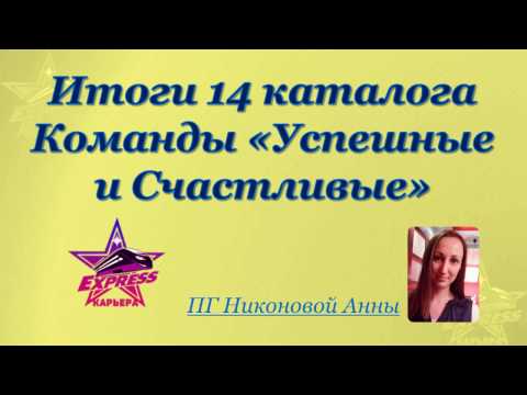 Поздравления с удачным проектом Поздравления с удачным проектом