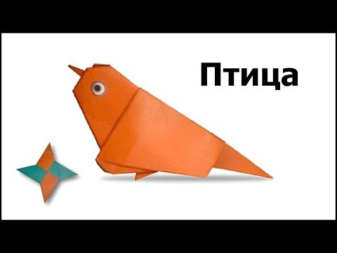 Птица оригами из бумаги видео