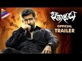 Bethaludu Movie Official Trailer | Vijay Antony | 2016 Thriller Movie | #Saithan | Telugu Filmnagar