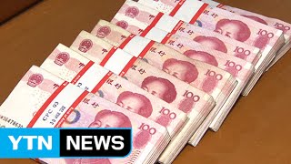 잇단 평가절하...中, '환율 카드'로 경기 회복 안간힘 / YTN