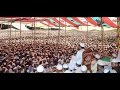 NEW BANGLA WAZ 2016 // হক ও বাতিল // মাওলানা হাফিজুর রহমান সিদ্দিকি NEW BANGLA WAZ 2016 // হক ও বাতিল // মাওলানা হাফিজুর রহমান সিদ্দিকি
