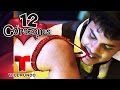 12 Corazones💕: Sexy Girls Special! | Full Episode | Telemundo English