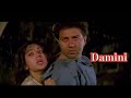 Damini full  movie #sunnydeol #movie #hindi #damini @tseries