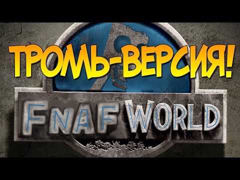 FNaF World v1. 24 - торрент, скачать игру FNaF World v1. 24 - торрент, скачать игру