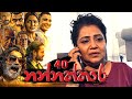 Nannaththara Episode 40