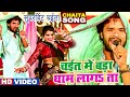 #Khesari​ Lal Yadav का New चईता Song 2022 | चईत में बड़ा घाम लगता ऐ राजा | Bhojpuri Chaita Songs 2022