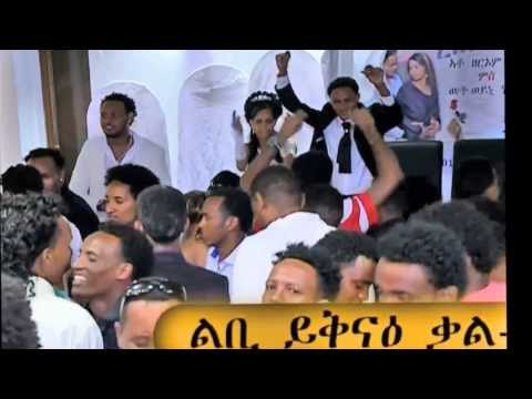 New 2014 Eritrean Wedding Korchach & Weyni From israel With...