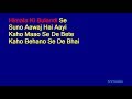 Watan Pe Jo Fida Hoga - Mohammed Rafi Hindi Full Karaoke with Lyrics