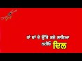 salaman hundiya ne / song by banny A /red screen status video #dailyshorts #dharmi #ferozepuria