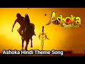 Ashoka Samrat Hindi Theme Song | Adiraja Dharmashoka Hindi Theme Song