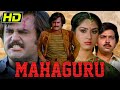 Mahaguru (HD) (1985) - Bullywood Full Hindi Movie | Rajinikanth, Meenakshi Sheshadri, Rakesh Roshan