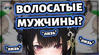 Эта Ваша Нерисса... Немножечко Странная 🗿 [Hololive Ru Sub]