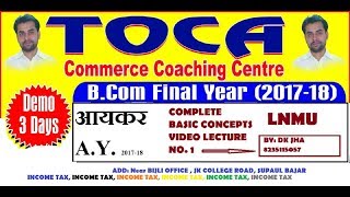 Basic Concept Of Income Tax A.Y. 2017-18/ in Hindi