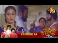 Hichchi Episode 24