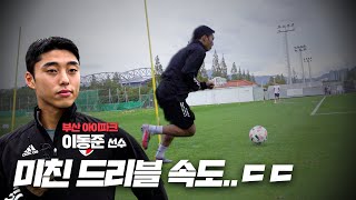 O8p_6OukED8 Video Image