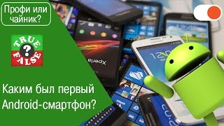 Управление Телевизором Toshiba С Смартфона Android
