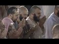 ختمة
