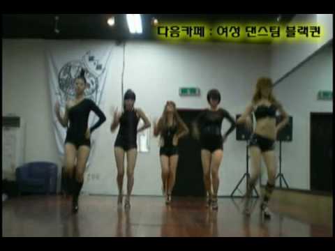 Brown Eyed Girls - Abracadabra dance steps ver.6
