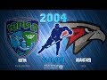 Югра - Авнагард 2004 г.р., 22.09.2018 Югра - Авнагард 2004 г.р., 22.09.2018