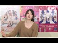 J=J新曲MV＆℃-ute新曲Dance Shot初公開！℃-uteナルチカ、Berryzツアー、ダンス解説、Weekly Smile MC：鈴木愛理【ハロ！ステ#57】