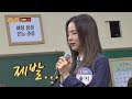 [Sing Live] Emotions voice - Solji(EXID) '제발 - Please'♬ (Knowing bros) ep.157