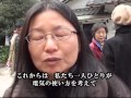 脱原発 銀座デモ・パレード 2011.3.27