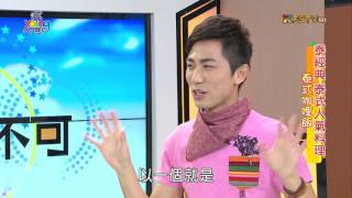 非Young不可 on FREECABLE TV