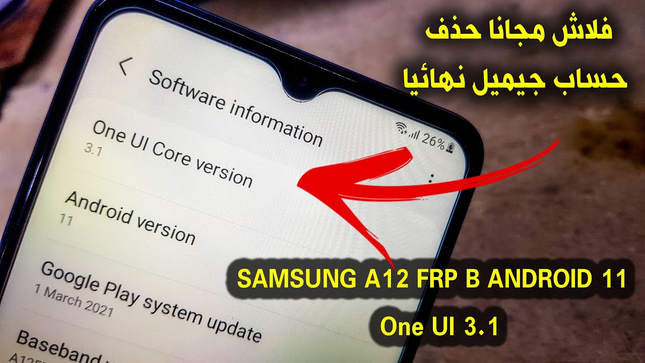 Free flash delete Gmail account permanently SAMSUNG A12 FRP BYPASS Free flash delete Gmail account permanently SAMSUNG A12 FRP BYPASS