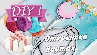 Открытки на день рождения своими руками лучшей подруге 19