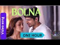 Bolna Mahi bolna Lyric song one hour loop