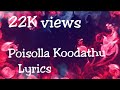 Poi Solla Koodathu song with Lyrics பொய் சொல்ல கூடாது Run movie