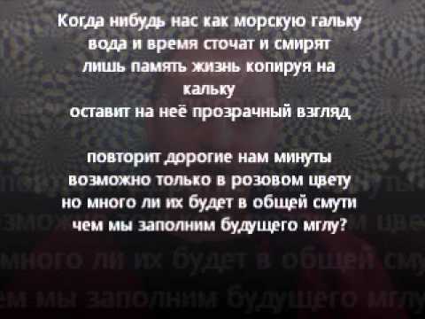 Стих про камешки Стих про камешки