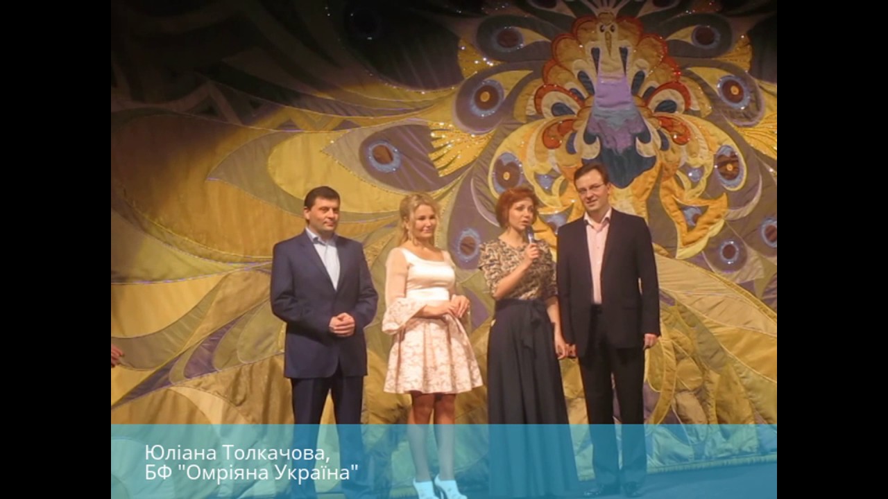 Конкурс омріяна україна очима дітей 2017 Конкурс омріяна україна очима дітей 2017