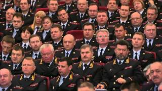 речь В.Путина на коллегии МВД