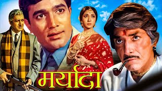 Maryada Hindi Movie मरयद 1971 Raajkumar, Rajesh Khanna, Mala Sinha, Pran, Helen Action Movie