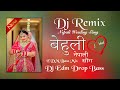 BEHULEE - An Official Music  बेहुली Nepali Wedding Dj Song 2024