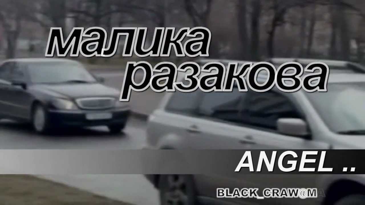 малика разакова фото онлайн малика разакова фото