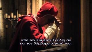 ΣΟΥΛΕ'Ι'ΜΑΝ Ο ΜΕΓΑΛΟΠΡΕΠΗΣ - Ε89 PROMO 1 GREEK SUBS