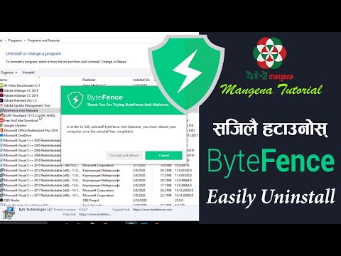 Easily Uninstall ByteFence ll ByteFence लाई सजिलै हटाउने तरिका ll in Nepali Language