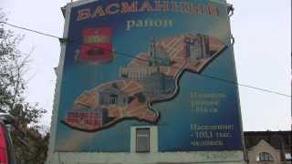 Basmanny District