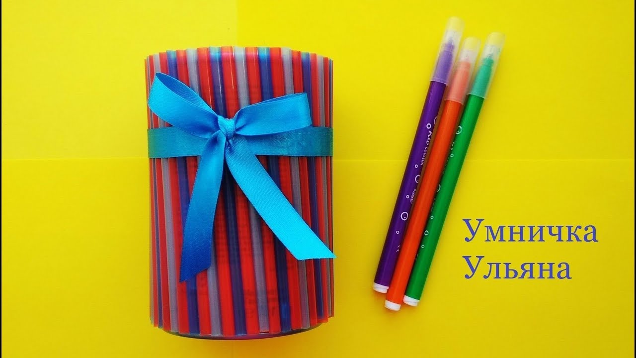 Как сделать классную ручку своими руками 3